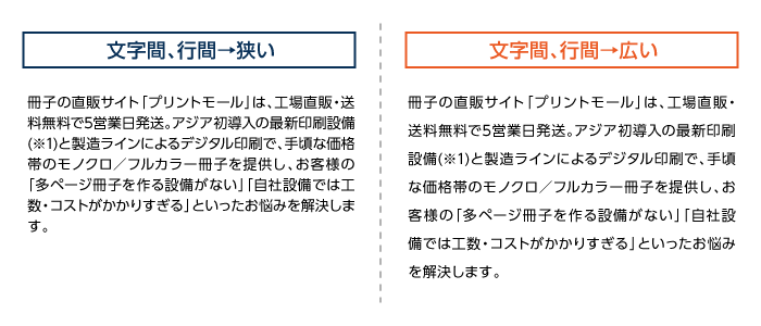 フォント_大きさ2