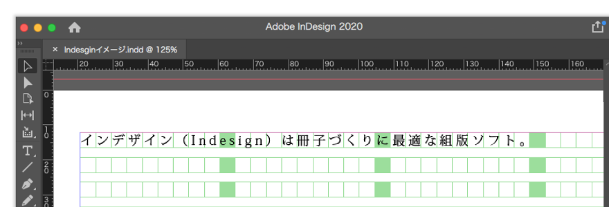 Indesignは組版用ソフト