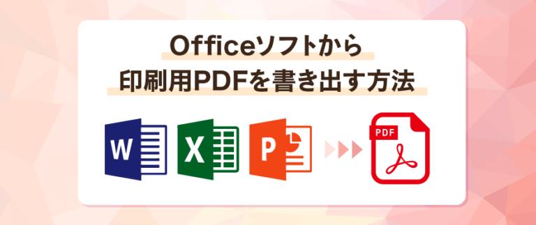 Officepdf