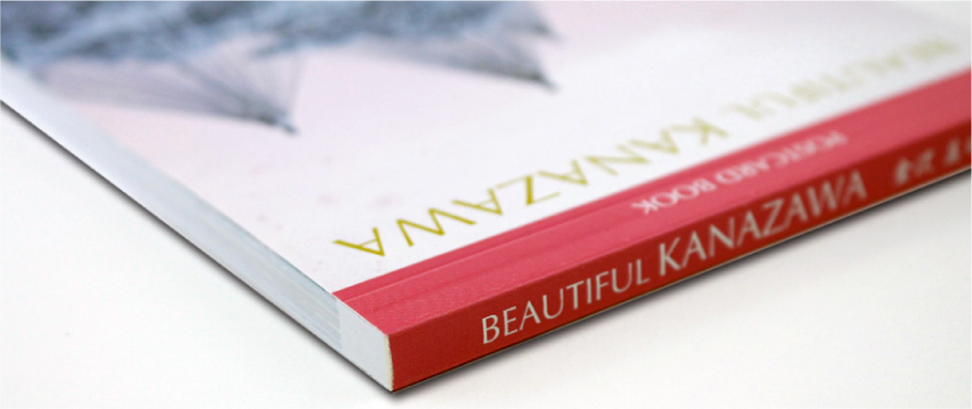 背表紙のある冊子