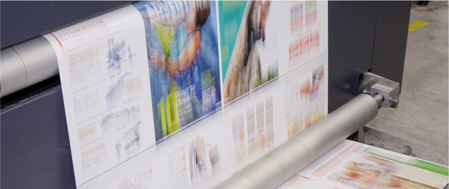 工場の冊子印刷イメージ