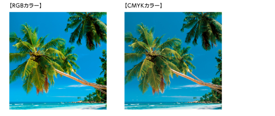 Web用のRGBモードと印刷用のCMYKモード