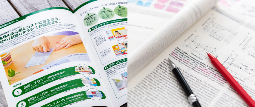 マット紙と上質紙の冊子イメージ