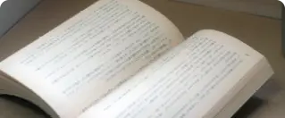 文庫本