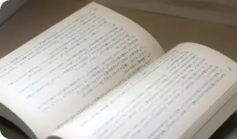 文庫本