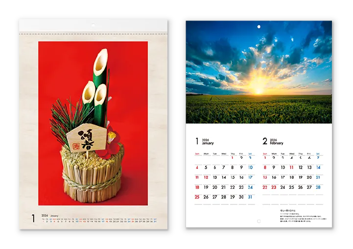 カレンダーの画像