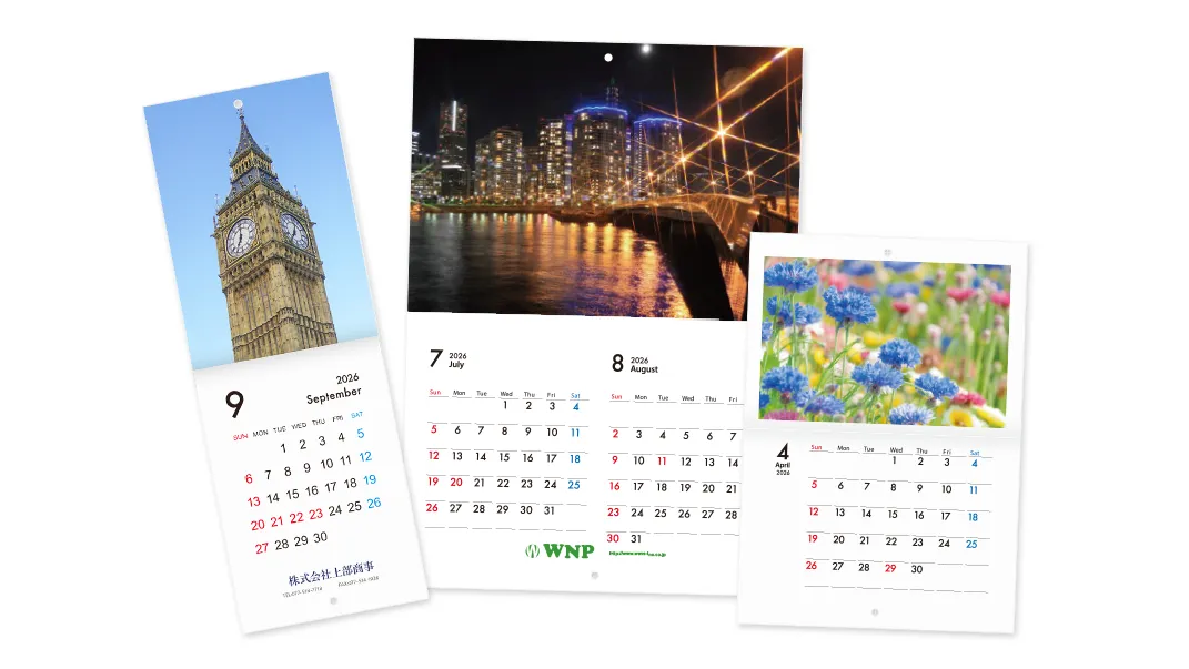中綴じ冊子カレンダー