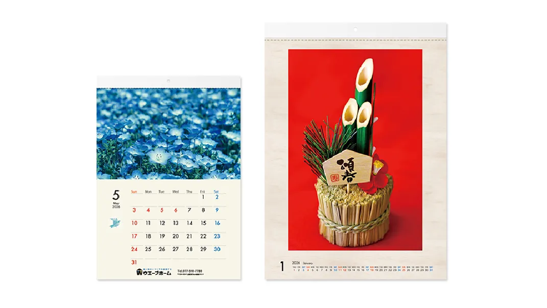 ECO壁掛けカレンダー（タンザック）