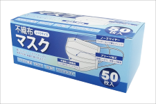 不織布マスク(50枚入)