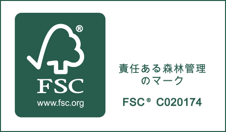 FSC®認証用紙について