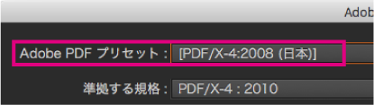 Illustrator Pdf変換手順 ネット印刷のテクニカルガイド 印刷通販 プリントモール