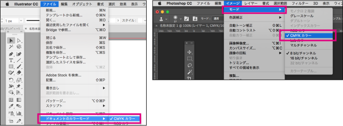 カラー設定 オーバープリントについて データ作成の基本知識 ネット印刷のテクニカルガイド 印刷通販 プリントモール