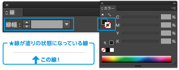 ヘアライン 文字の潰れについて データ作成の基本知識 ネット印刷