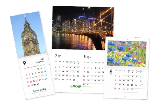 中綴じ冊子カレンダー印刷