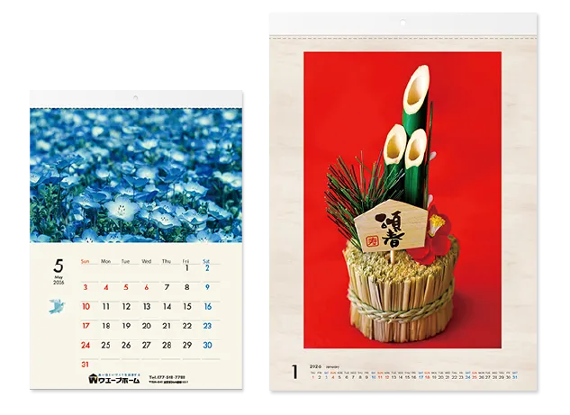 ECO壁掛けカレンダー印刷（タンザック）