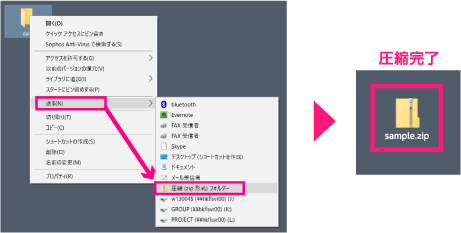 入稿データの圧縮方法について データ入稿前の準備 ネット印刷のテクニカルガイド 印刷通販 プリントモール